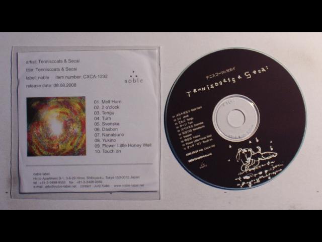 Tenniscoats & Secai Japan ADV CDR 2008 Indie Experimental
